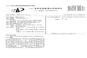 用于去除水中重金属离子以净化水的吸附剂