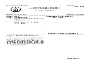 高导电耐高温遇水不裂纹导电铜