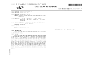 高体积分数碳化硅颗粒增强铝基复合材料的火焰软钎焊方法