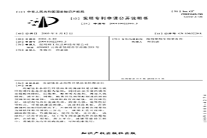 高耐蚀非水溶性锌基纳米防腐涂料