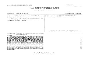 从稀土矿物中提取并分离铈和非铈稀土的加碳氯化方法