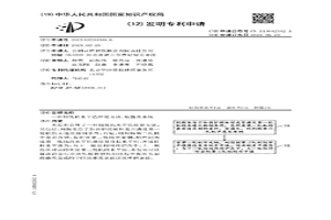 粗轧机水平值给定方法、装置及系统