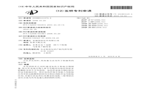 开孔多孔材料、其制备方法及用于制备其的混合物