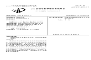 制造高强度含铁制品的方法,以及由此制造的制品