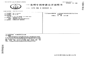 水堆燃料包壳管