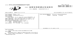 包含干性油粘合剂的金属粉末组合物