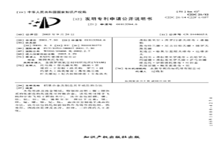 铝基合金及制造其半成品的方法