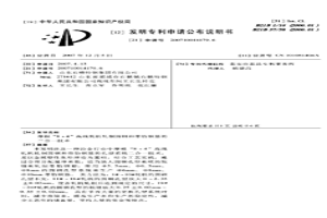 摩根“8+4”高线轧机轧制圆钢和带肋钢筋的二合一技术