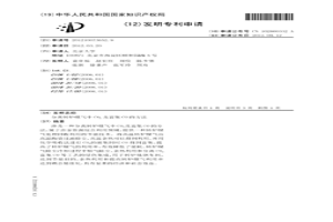 分离转炉煤气中CO2及富集CO的方法