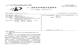 转炉炼钢过程采用含铁废料熔融还原新方法