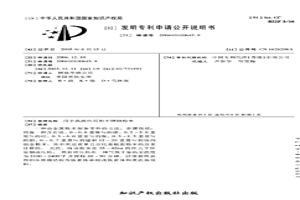 用于高温应用的不锈钢粉末