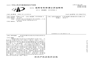 铜锌物料的鼓风炉熔炼铜锌分离方法