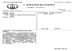 二次引射风喷雾推进通风冷却塔