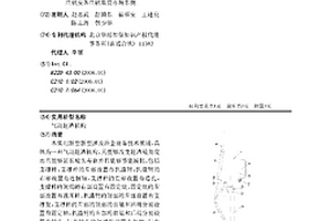 气动赶渣机构