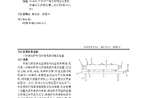 烧结炉专用环绕式液冷降温装置