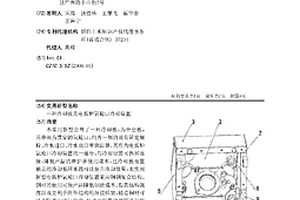 冷却板及电弧炉氧枪口冷却装置