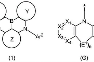新型含硼有机化合物及其应用