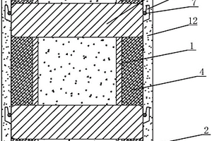 无隔板钢-混凝土结构件的约束加固体系