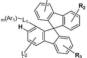 有机化合物及其应用和制备方法以及采用该化合物的有机电致发光器件