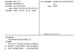 微孔纳米银活性滤芯及其制造方法