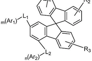 有机化合物、应用和制备方法及采用该化合物的有机电致发光器件