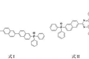 不对称结构的二苯基萘基膦氧衍生物、有机电子传输材料及其制备与应用