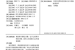 嵌段聚合物化合物、包含它的聚合物组合物、采用它的成像方法和成像装置