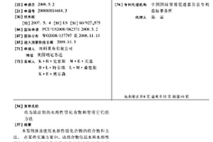 作为清洁剂的水溶性镁化合物和使用它们的方法