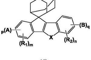 有机化合物、混合物、组合物及有机电子器件