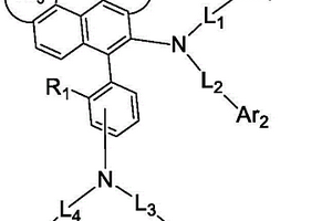 芳胺类有机化合物、混合物、组合物及有机电子器件