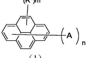 芘类有机化合物及其应用