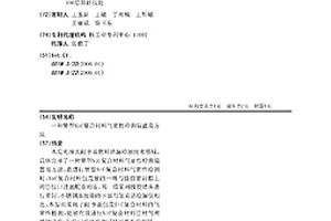 管型SiC复合材料气密性检测装置及方法