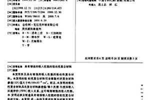 具有增强的吸入性能的吸收性复合材料