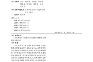 含纳米碳材料的聚羟基烷酸酯可降解复合材料及制备方法