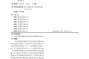 高模量低收缩率低填充聚丙烯复合材料