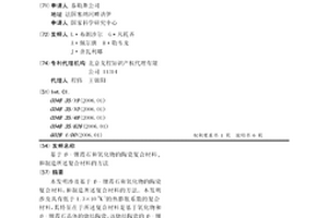 基于β-锂霞石和氧化物的陶瓷复合材料,和制造所述复合材料的方法