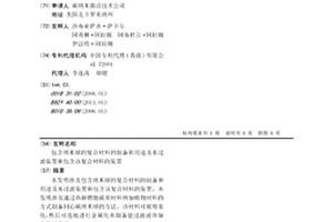 包含纳米球的复合材料的制备和用途及水过滤装置和包含该复合材料的装置