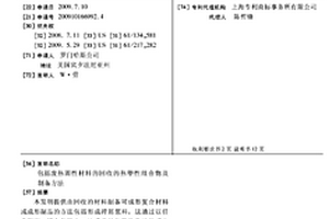 包括废热固性材料的回收的热塑性组合物及制备方法