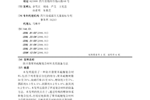 防开裂聚苯硫醚复合材料及其制备方法