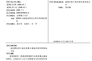 废纸增强再生高密度聚乙烯复合材料的制备方法