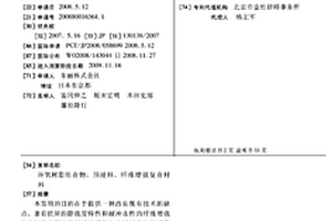 环氧树脂组合物、预浸料、纤维增强复合材料