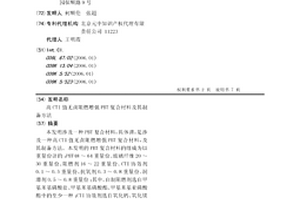 高CTI值无卤阻燃增强PBT复合材料及其制备方法