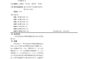 高填充玻纤增强聚酰胺复合材料及其制备方法