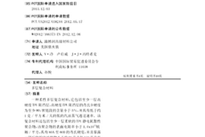 多层复合材料