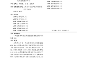 耐磨填料及由其制备的耐磨复合材料和制备方法