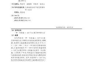 一步制备α-ZrP/TiO2复合材料的方法