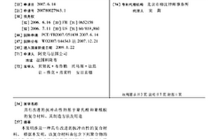 具有改进的抗冲击性的基于聚乳酸和聚酰胺的复合材料、其制造方法及用途