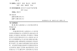 硼、银、稀土元素添加Cu-Cr原位复合材料及其制备方法