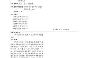 抗菌供水管、抗菌PE复合材料及其制备方法