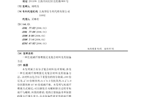长玻璃纤维增强尼龙复合材料及其制备方法